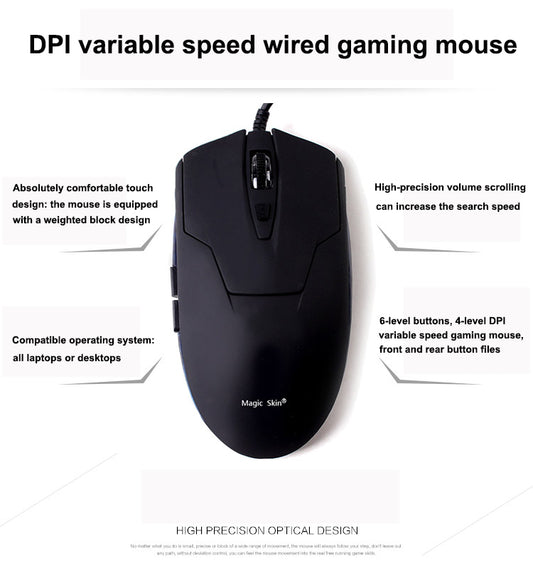 USB wired variable speed gaming mouse